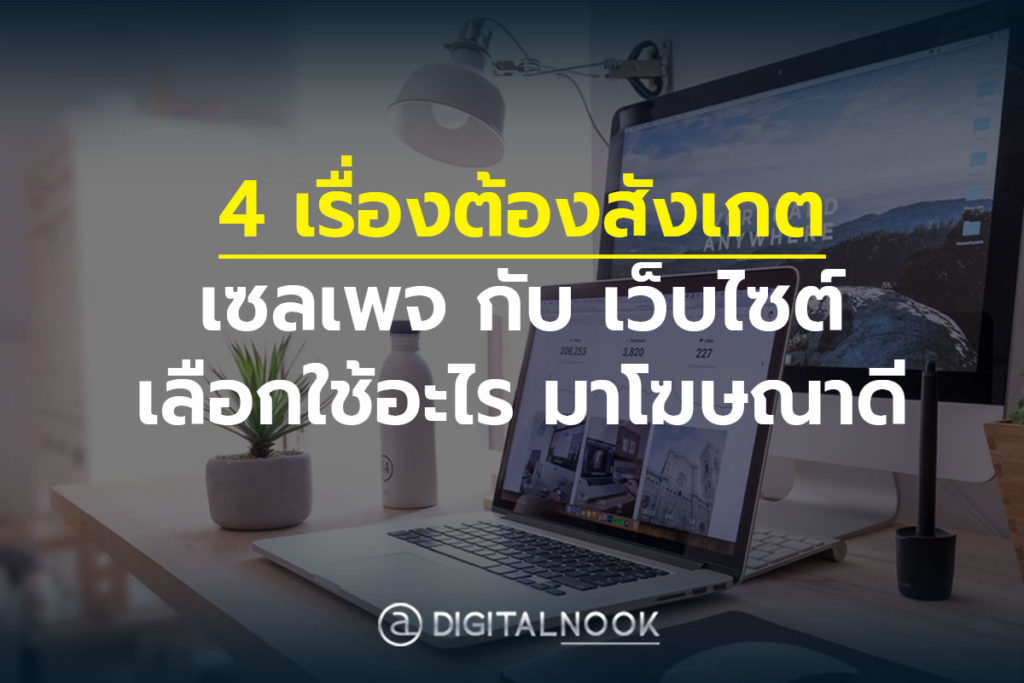 เซลเพจ
